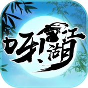 金花娛樂廳