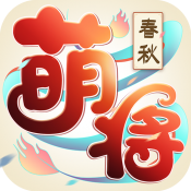 文明時代