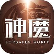 華鑫證券鑫e代電腦版