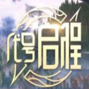 李逵劈魚