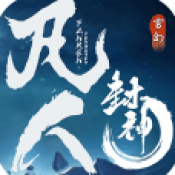 2019泰國落地簽證申請表下載