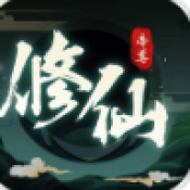 利來資源站資源站