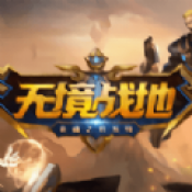 三d坦克