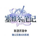 趣贏娛樂(lè)娛樂(lè)手機(jī)版