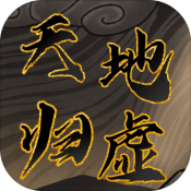 房屋采光計算器