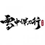 永通彩票官網(wǎng)