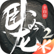 尊龍近況很慘