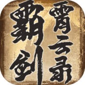 華鑫證券鑫e代電腦版