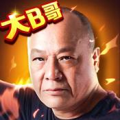 立博娛樂城客戶端