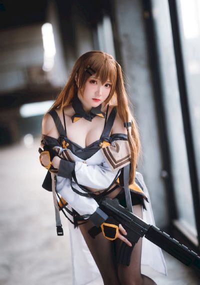 igun pro