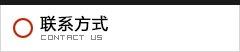 吞食三國(guó)